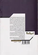 امریکا